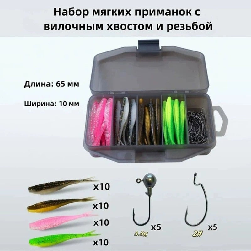 Angel-Köder Set 66 Stk 6-7 cm Spinn- und Jigangeln - Hobbyfy